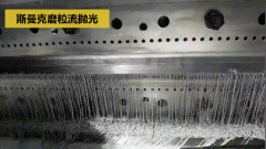 熔噴布噴絲模頭必須要流體拋光：防堵孔，提升壽命！