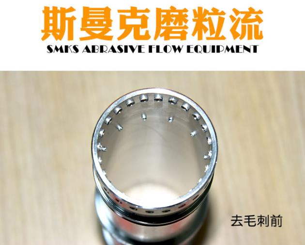 大工件毛刺如何去除？