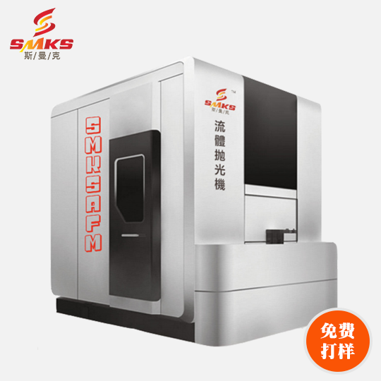 <a href='http://m.kfdw.net.cn' target='_blank'><u>流體拋光機(jī)</u></a>